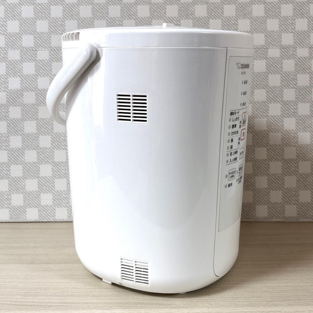 ZOJIRUSHI 象印 EE-RQ50 スチーム式加湿器 2021年