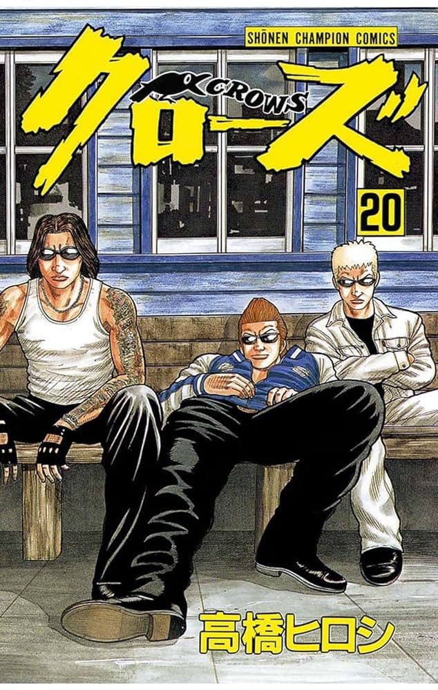 坊屋春道　九能龍信　美藤竜也　クローズフィギュア