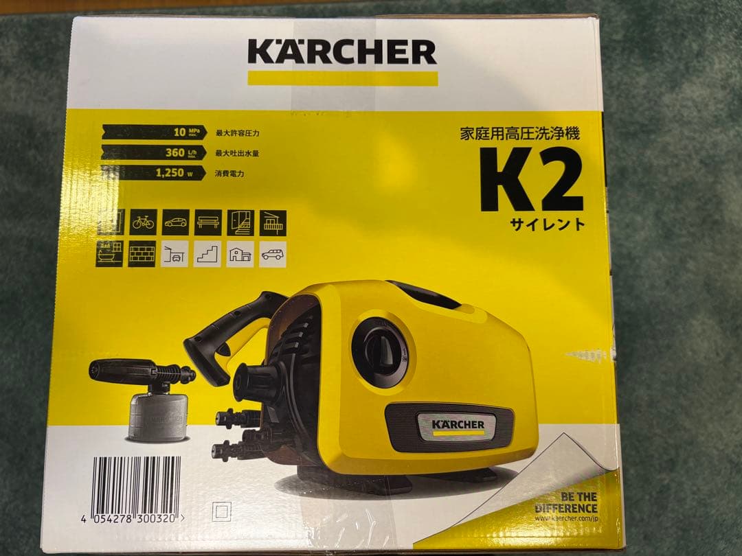 KARCHER 高圧洗浄機 K2 Silent