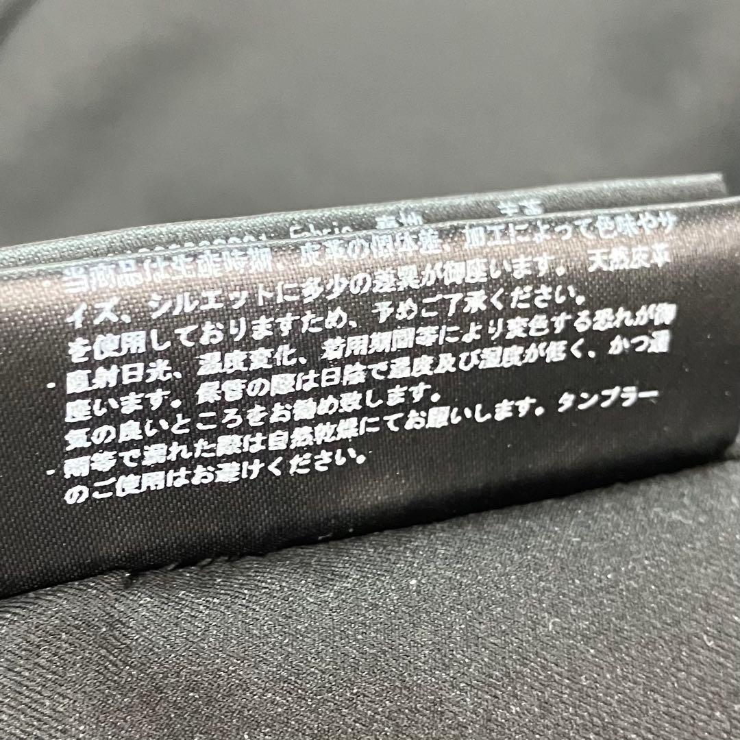 極美品✨junhashimoto STRETCH INNER RIDERS