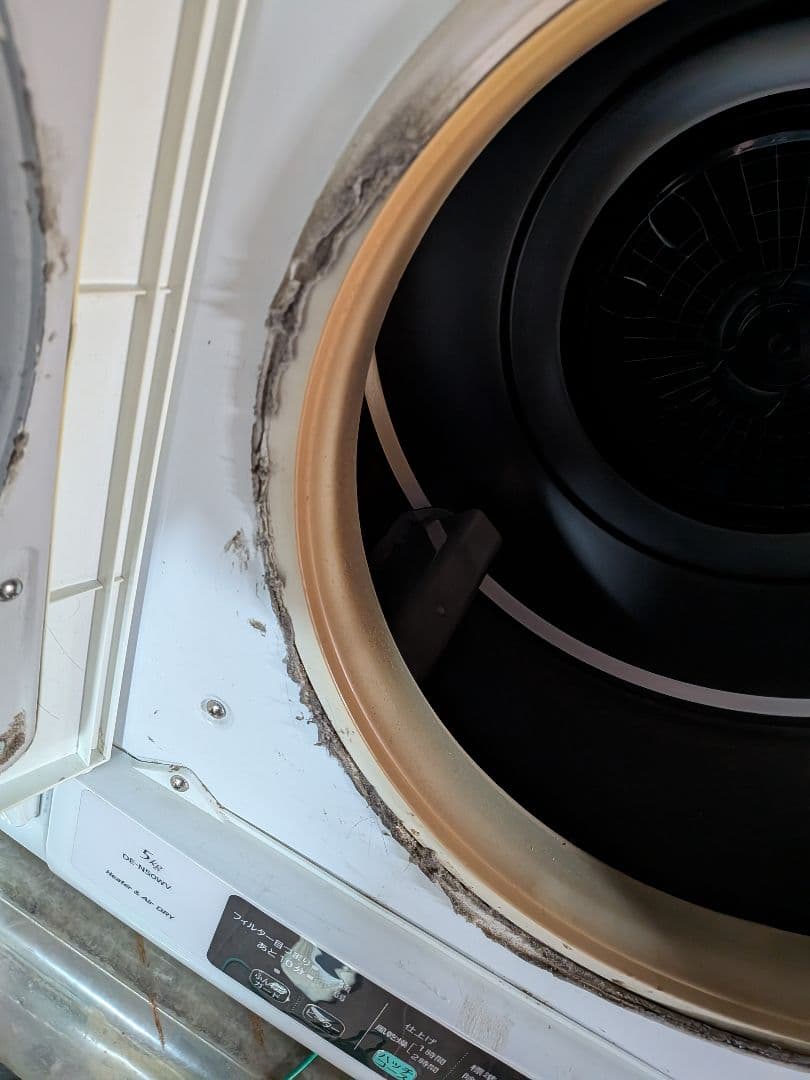 日立除湿形電気衣類乾燥機DE-N50WV