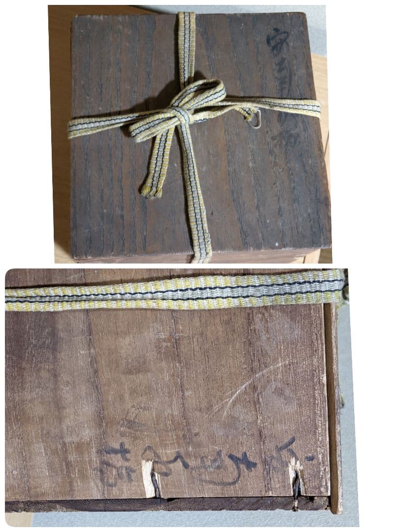 ⭐安南染付 水指 蓋付壺 中国古陶磁 明時代末 コレクション 骨董品アンティーク