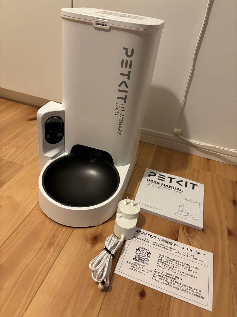PETKIT カメラ付き 自動給餌器 ホワイト
