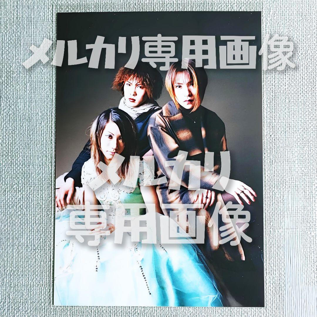 ★CHARLES【非売品】直筆サイン入生写真 D'emian LAREINE