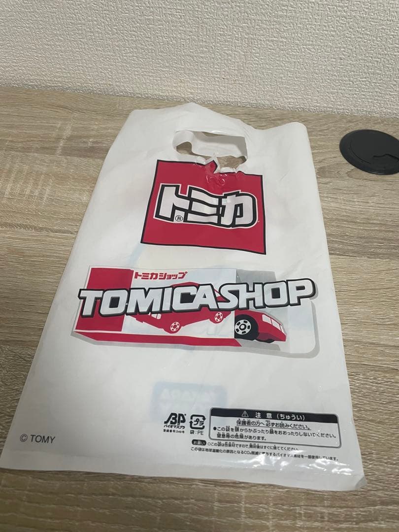 トミカ・プラレールショップの袋