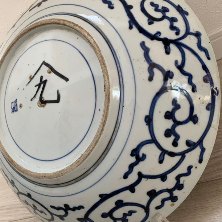 古伊万里　染付　大皿　40cm 松竹梅唐草文皿　飾皿　絵皿