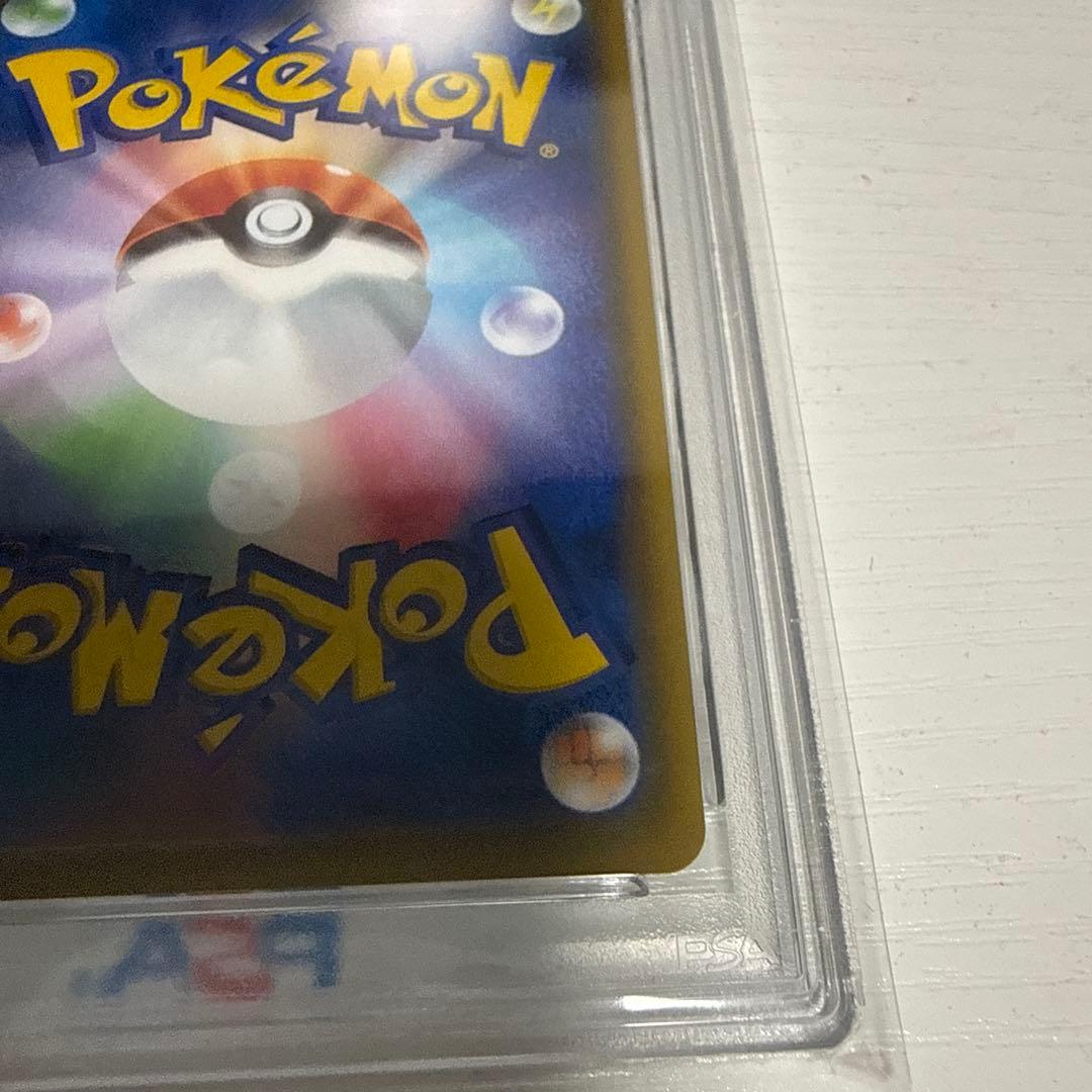 ス*ド様 ピッピ psa10