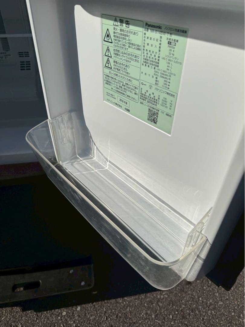 【年始限定特価】パナソニック冷蔵庫【送料込み】画像はパナソニック製2018年製
