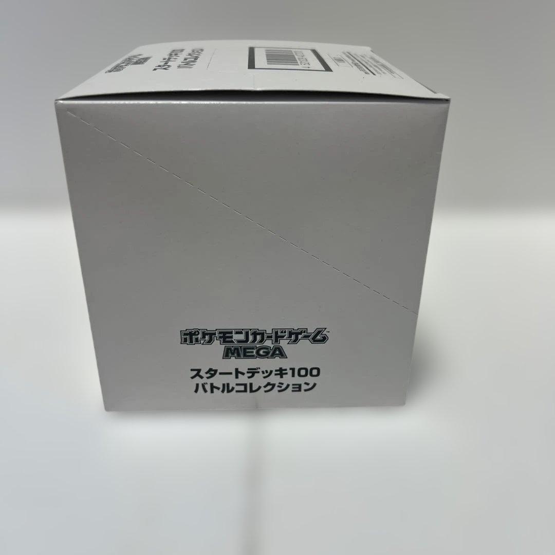ポケモンカード　スタートデッキ100 10個入り　未開封　テープ付き