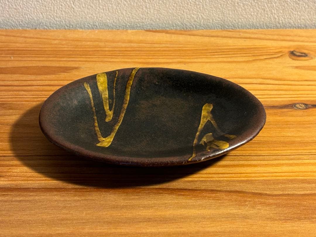 藤井佐知　楕円皿