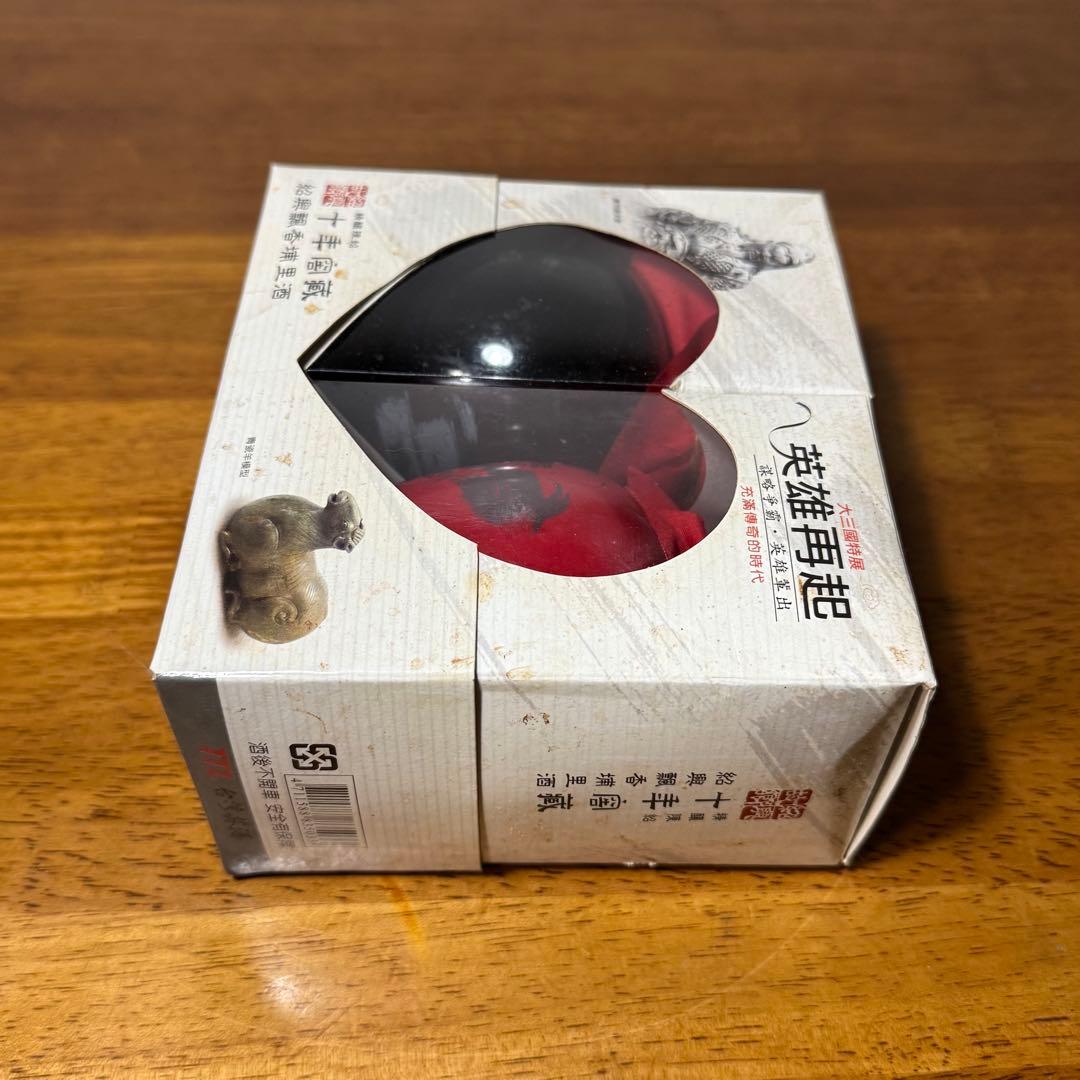 入手困難 レア TTL 台湾菸酒 大三國特展 紹興飄香 埔里酒 紹興酒