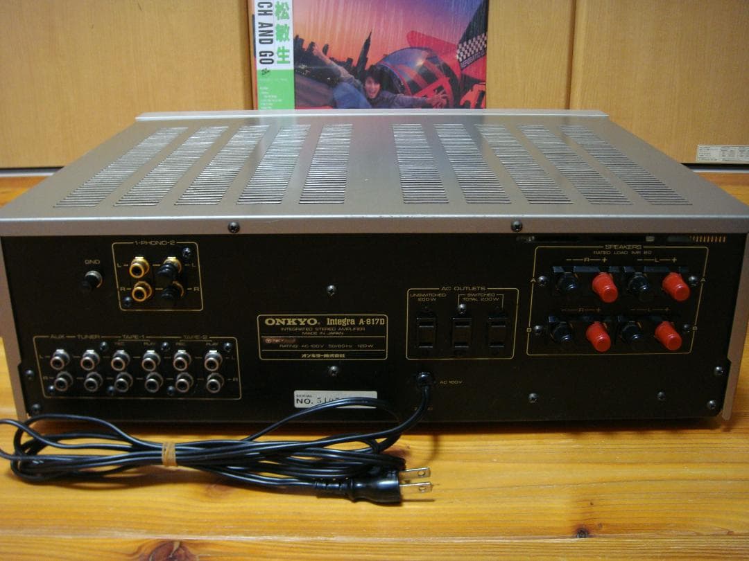 整備済 程度良 ONKYO オンキョー プリメイン Integra A-817D