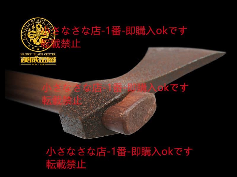 古びた短維京鉤斧 漢威 剣鉈 劈刀 鉈 狩猟 古兵器 武具 時代物 斧
