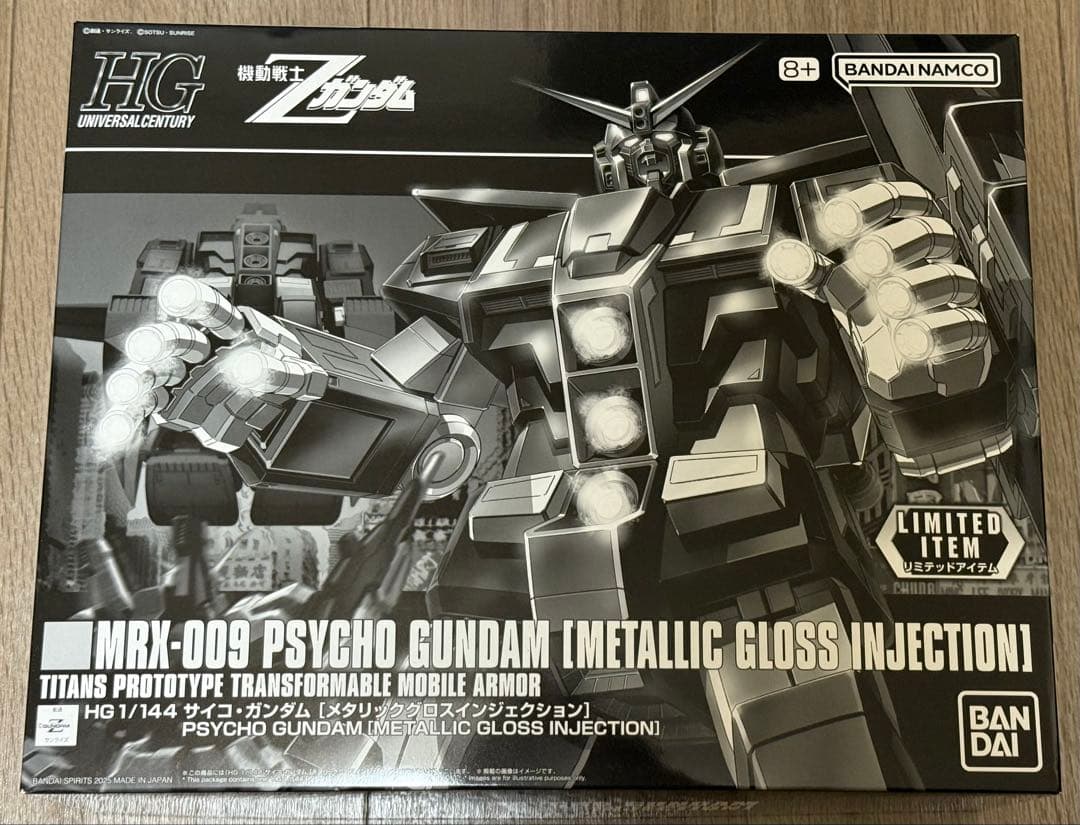 HG 1/144 サイコガンダム メタリックグロスインジェクション