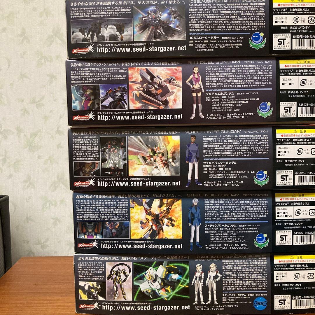 た*や様 スターゲイザーガンプラ5種セット