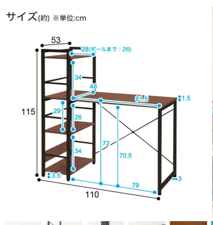 ☆ファムページです☆　ニトリ　ザッキー110 ミドルブラウン