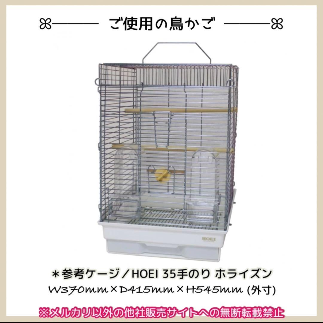 おやすみカバー 【3点】 遮光1級 日本製 防炎 鳥かごカバー kotori 様