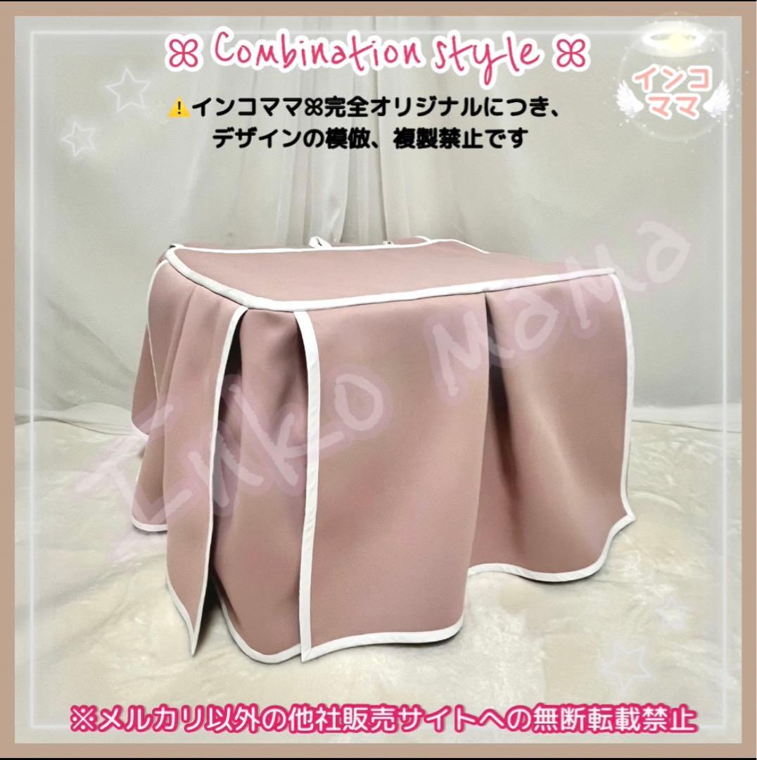 おやすみカバー 【3点】 遮光1級 日本製 防炎 鳥かごカバー kotori 様