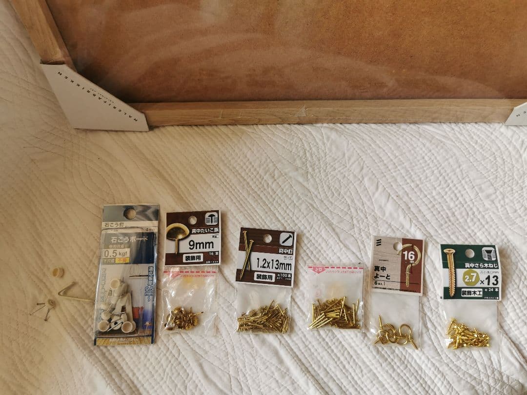 未開封デンマーク アートパネル マレリファブリケン 白木オーク リーフスケルトン