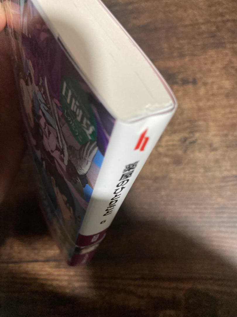 薬屋のひとりごと1〜16巻+非売品カード3枚