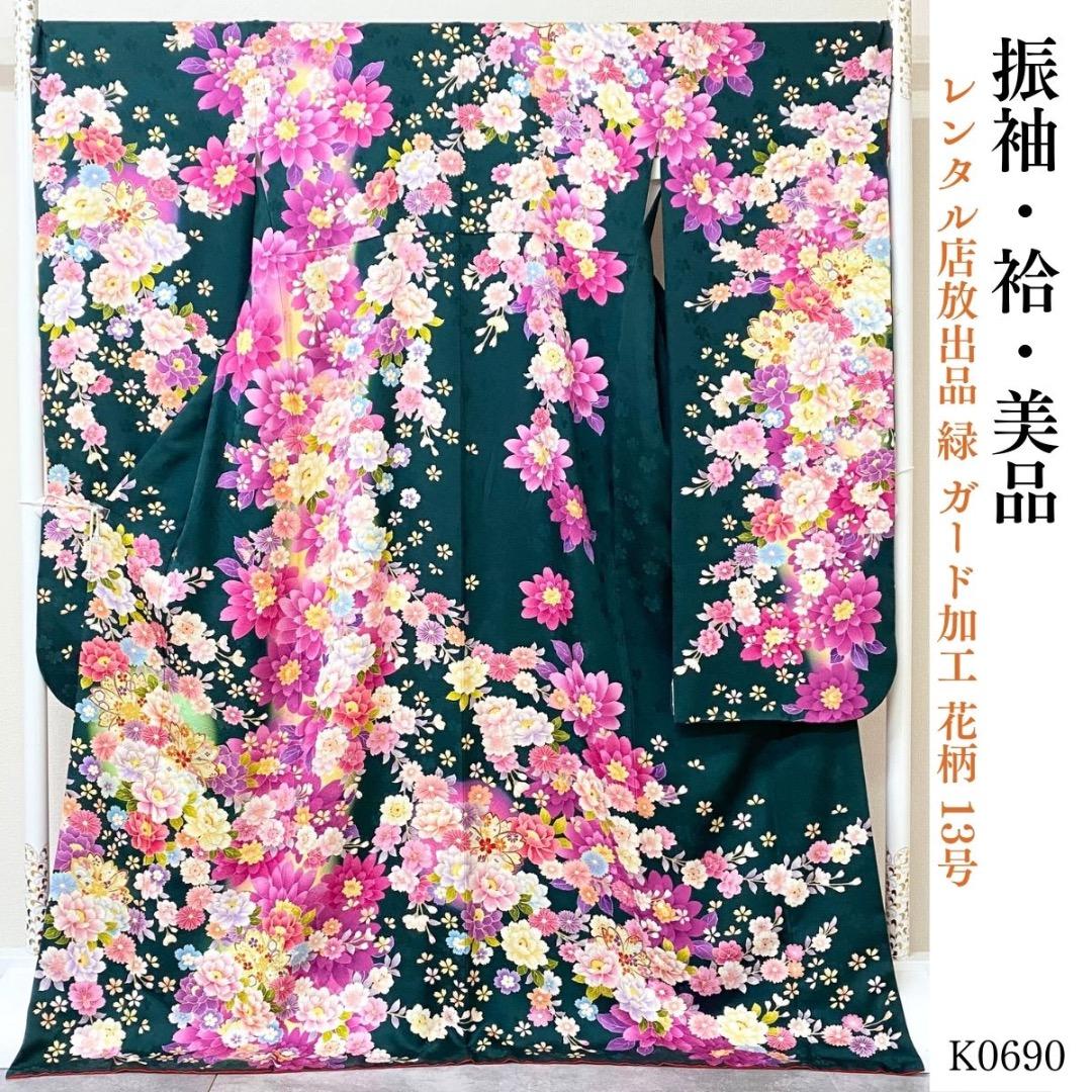 ⭐︎K0690 正絹 振袖 レンタル店放出品 緑 ガード加工 花柄 13号