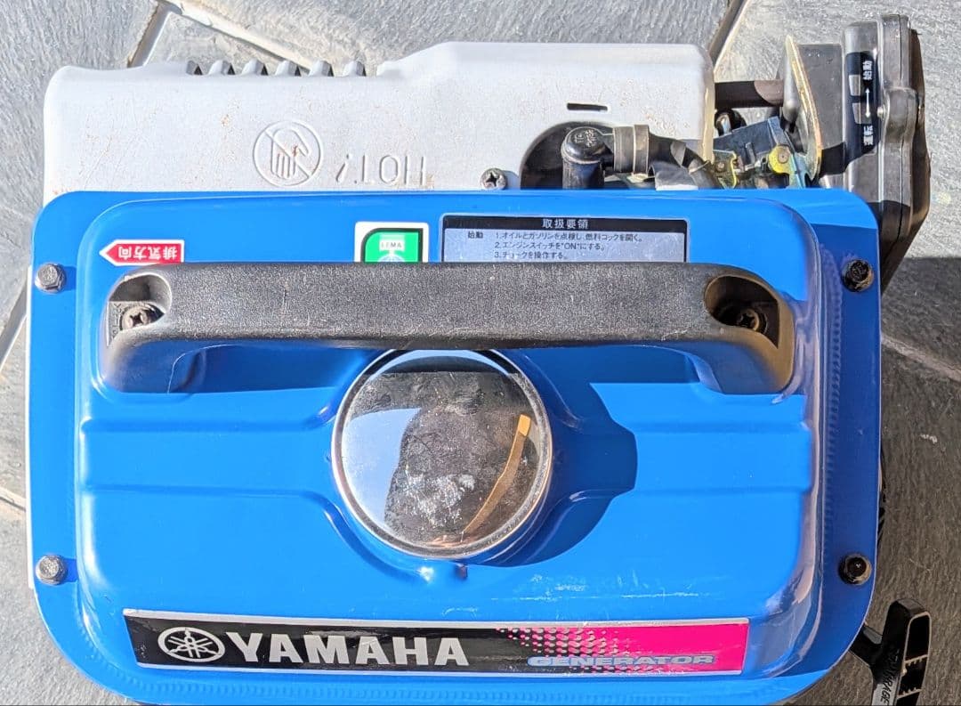 ヤマハ発電機 EF900 50Hz