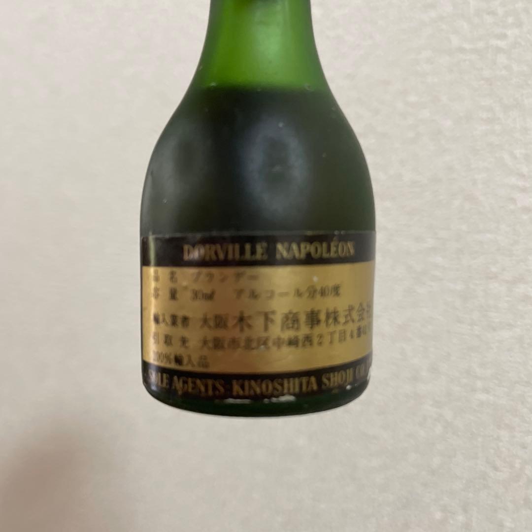 （古酒）L. Dortville ナポレオン 他ミニボトル