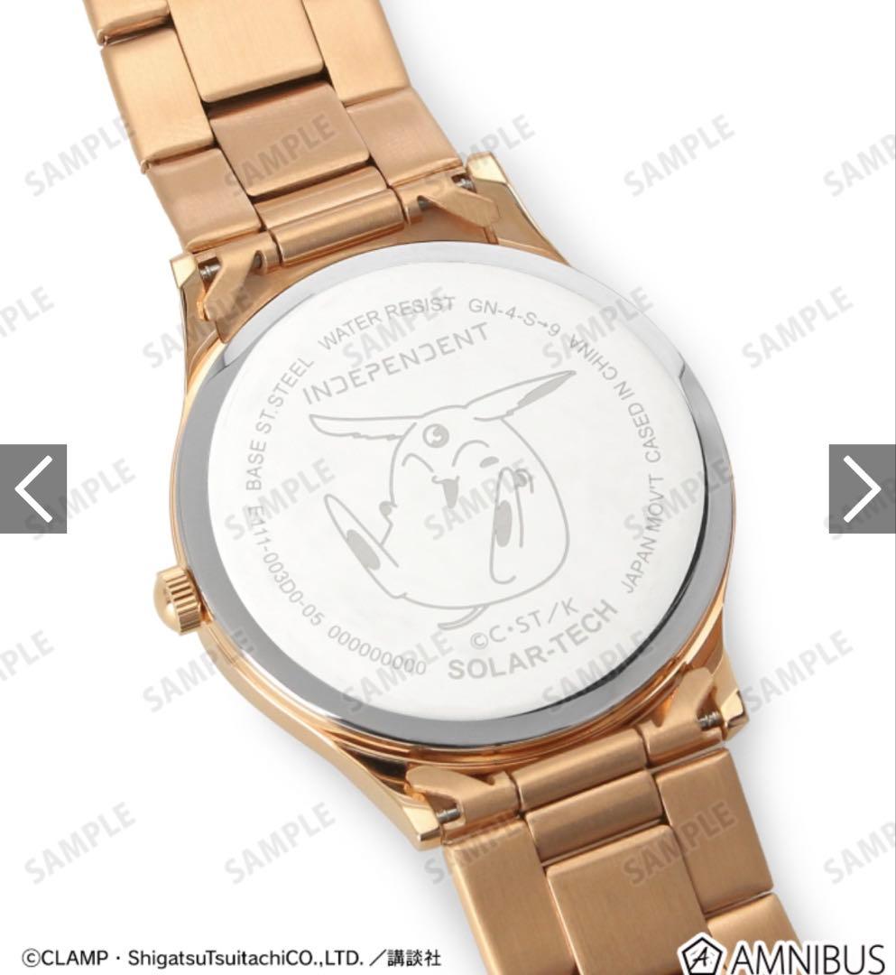 【新品】魔法騎士レイアースモデル INDEPENDENTコラボウオッチ時計