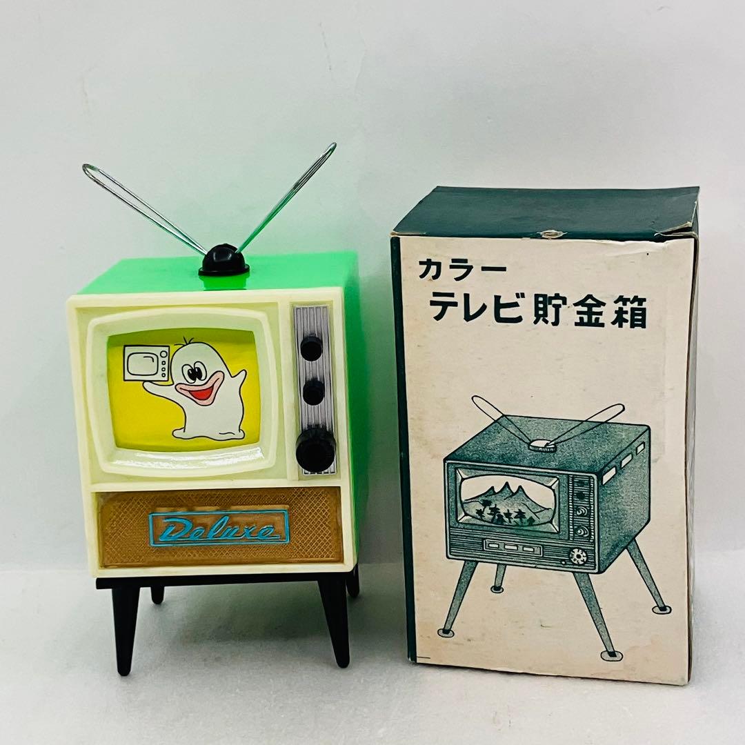 激レア／説明書付 箱付き オバケのQ太郎 カラーテレビ 貯金箱 デラックス