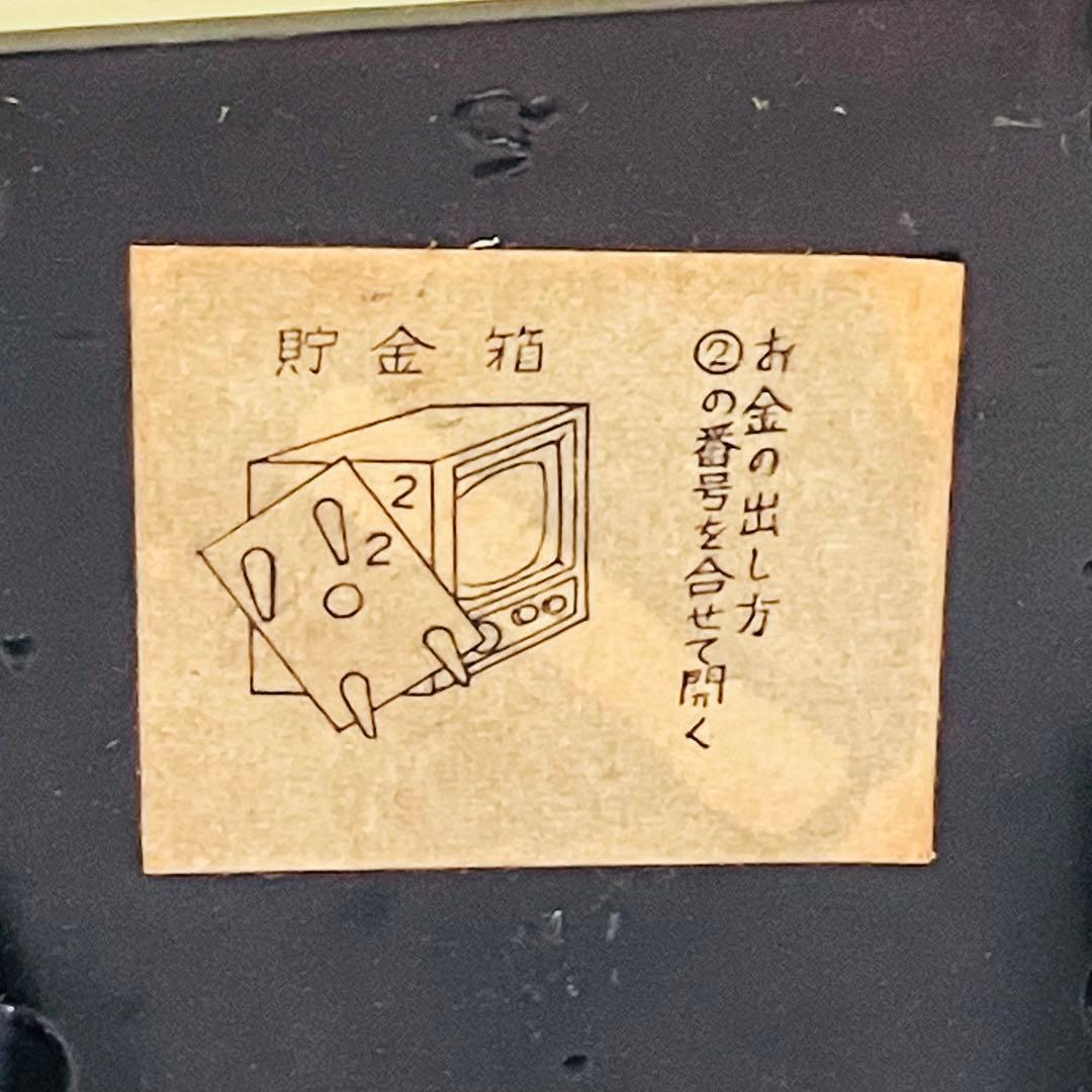 激レア／説明書付 箱付き オバケのQ太郎 カラーテレビ 貯金箱 デラックス