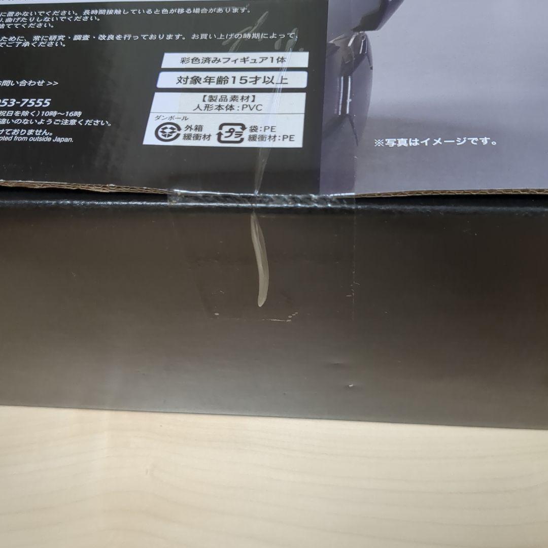 グレートマジンガー　ジャンボソフビフィギュア