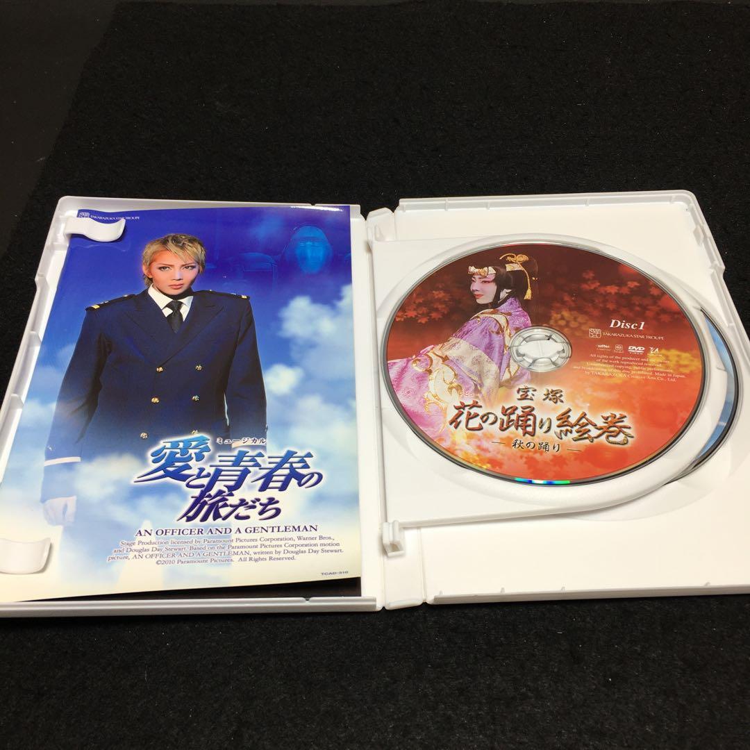 星組 宝塚大劇場公演 レビュー 宝塚花の踊り絵巻/ミュージカル 愛と青春の旅だち