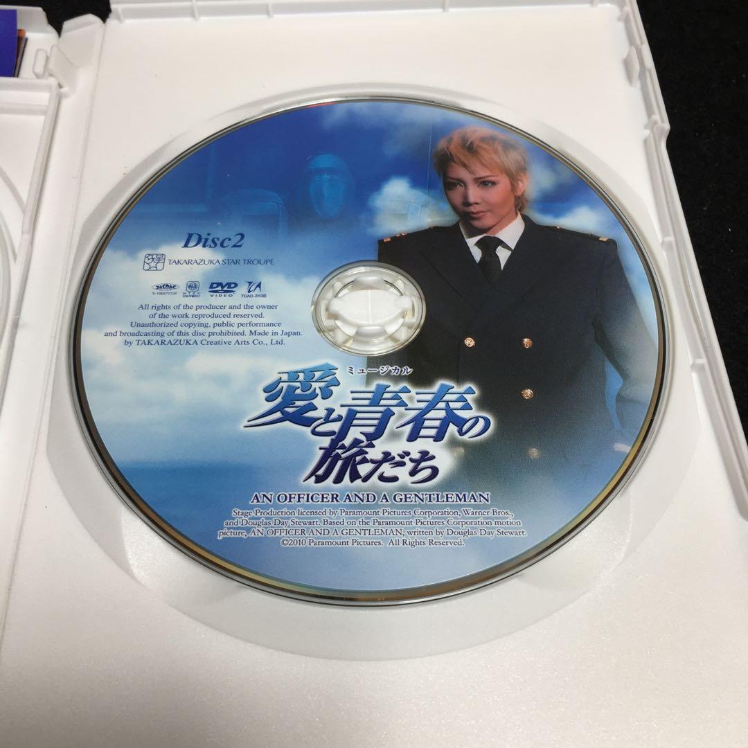 星組 宝塚大劇場公演 レビュー 宝塚花の踊り絵巻/ミュージカル 愛と青春の旅だち