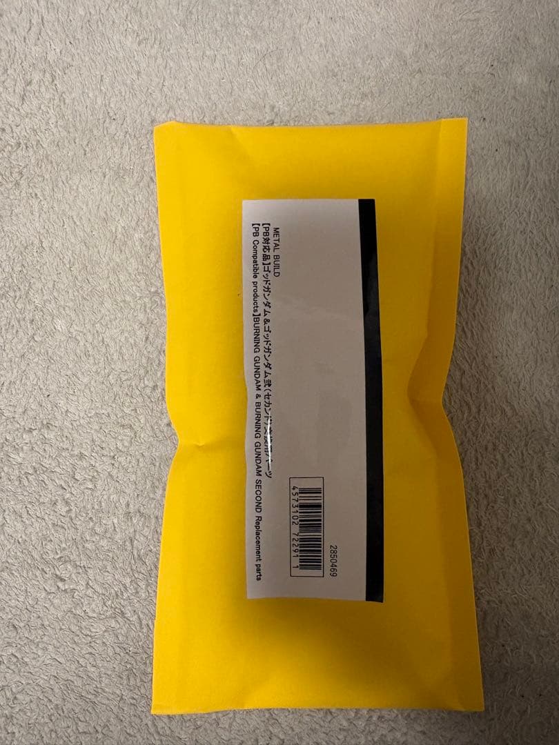 メタルビルドゴッドガンダム弐 交換品方パーツ付き