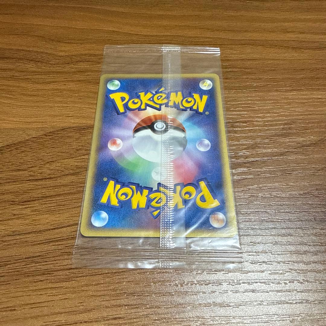 ポケモンカード ポケパークのミズゴロウ スプラッシュアドベンチャー 未開封