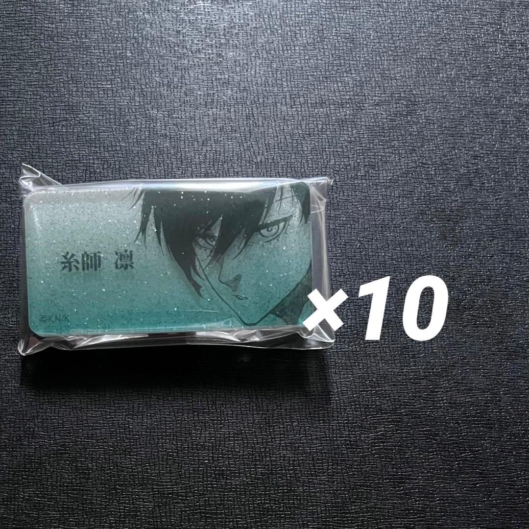 ブルーロック展 糸師凛 ネームバッジ 39点セット