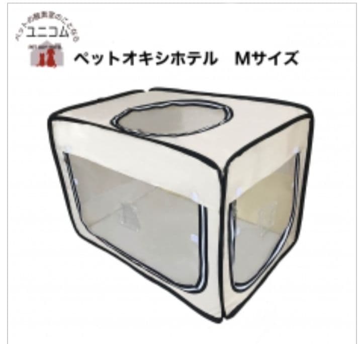ペット用酸素室 酸素ケージ 酸素テント ペットオキシホテル スクエアM