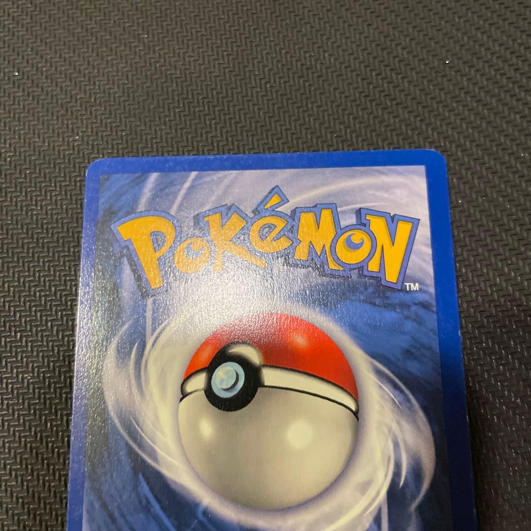 シャドーレス　カメックス　Blastoise 英語版　ポケモンカード