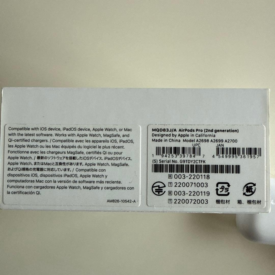 AirPods Pro 第二世代　正規品