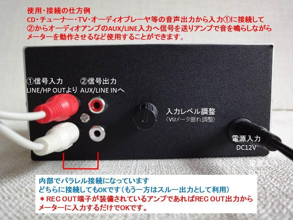 自作 ステレオVUメーター213号機（ＬＲ一体コンパクトタイプ）