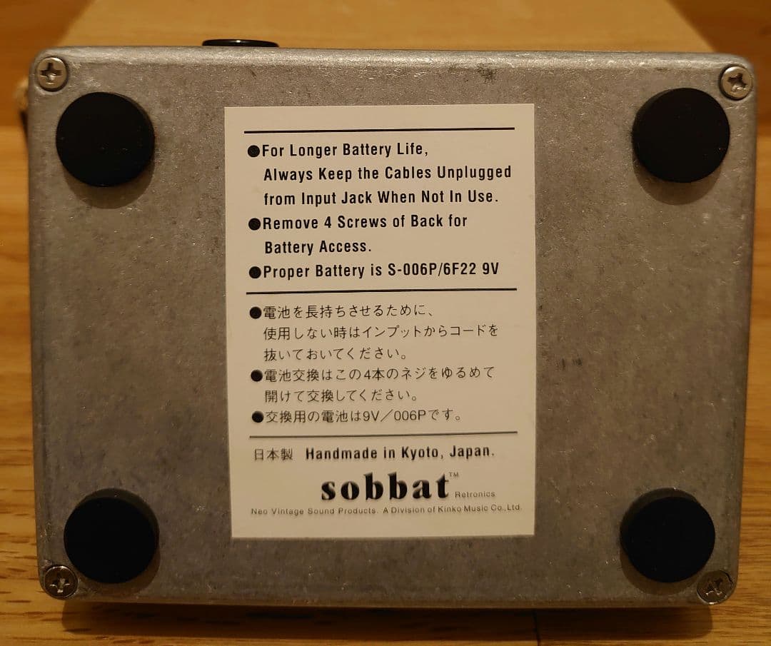 sobbat DB-3 ソバット エフェクター
