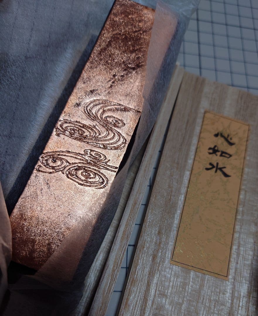 硯と高級墨のセット