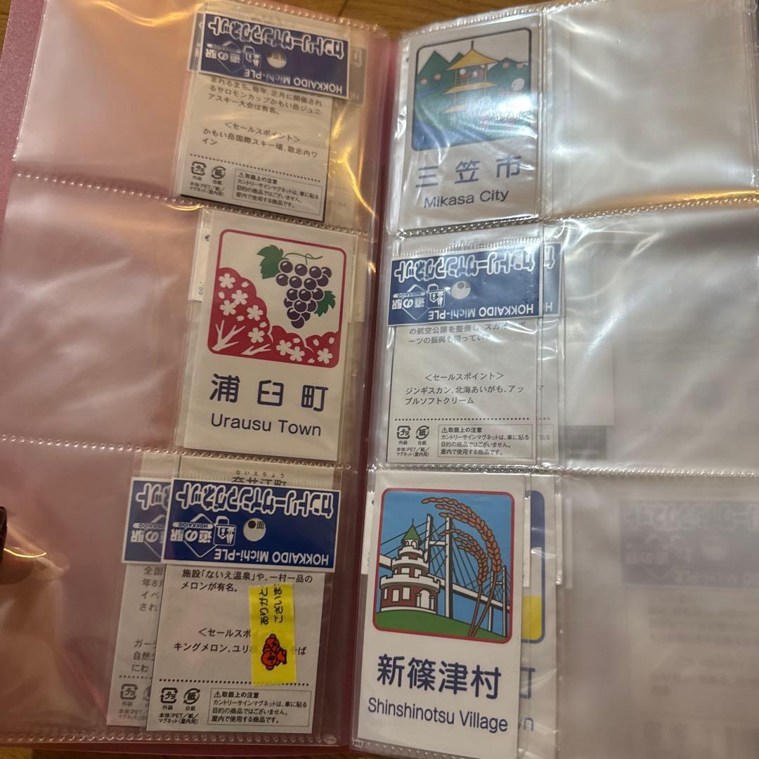 北海道地域 カントリーマーク マグネット 59個セット 函館 旭川 苫小牧など