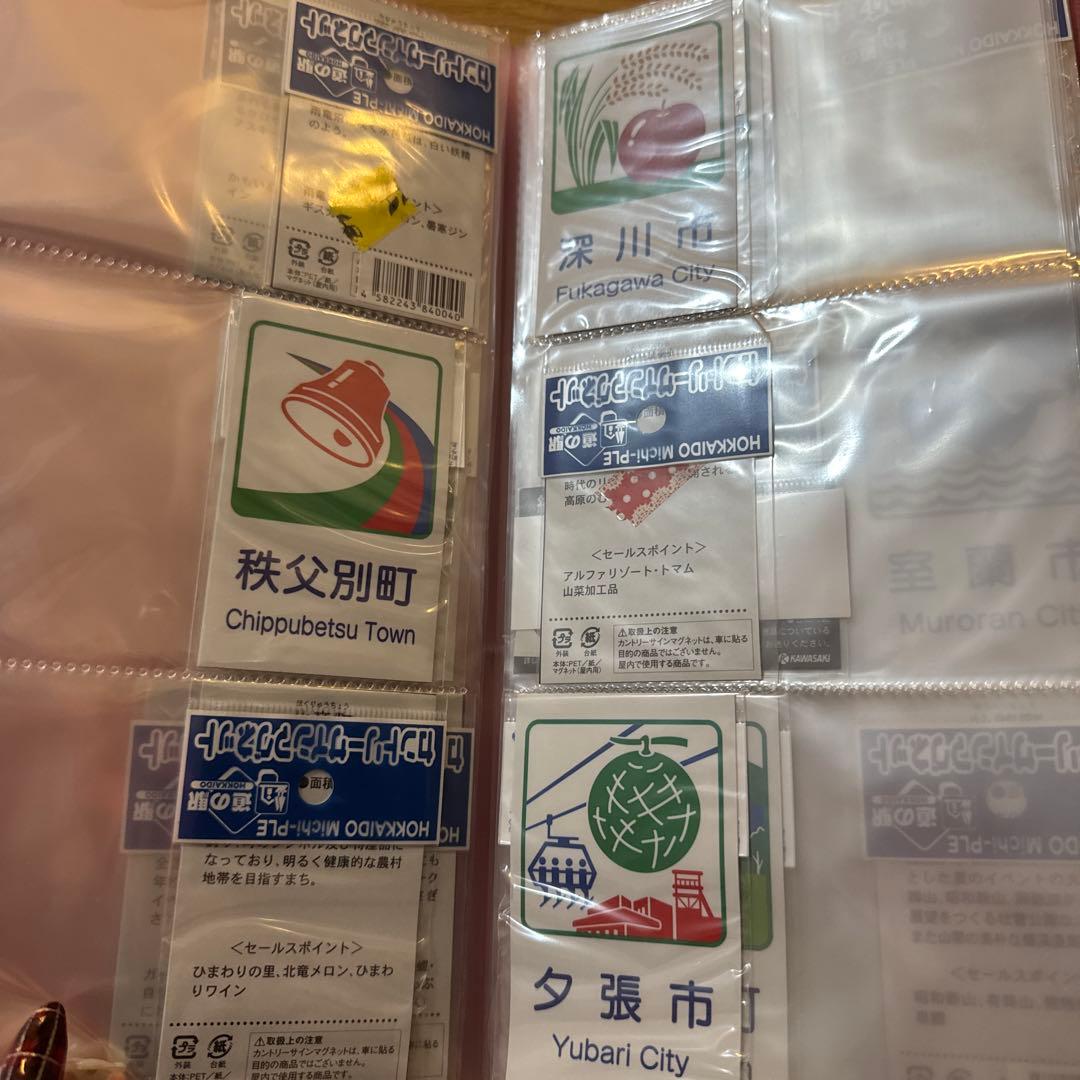北海道地域 カントリーマーク マグネット 59個セット 函館 旭川 苫小牧など