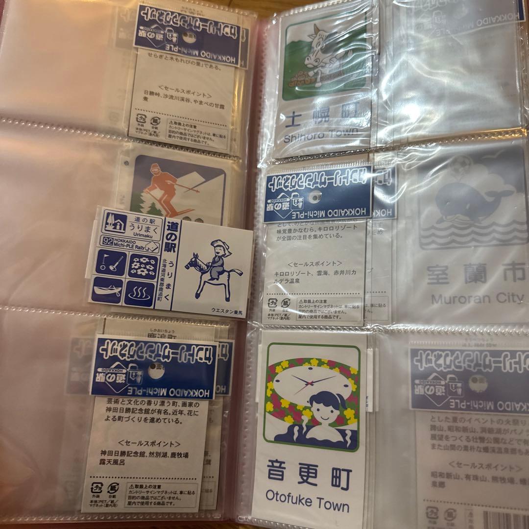 北海道地域 カントリーマーク マグネット 59個セット 函館 旭川 苫小牧など