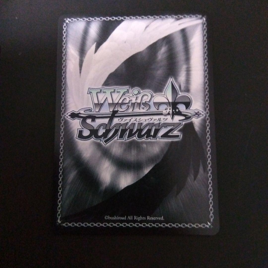ヴァイスシュヴァルツ ブルーアーカイブ 一之瀬アスナ SP サイン