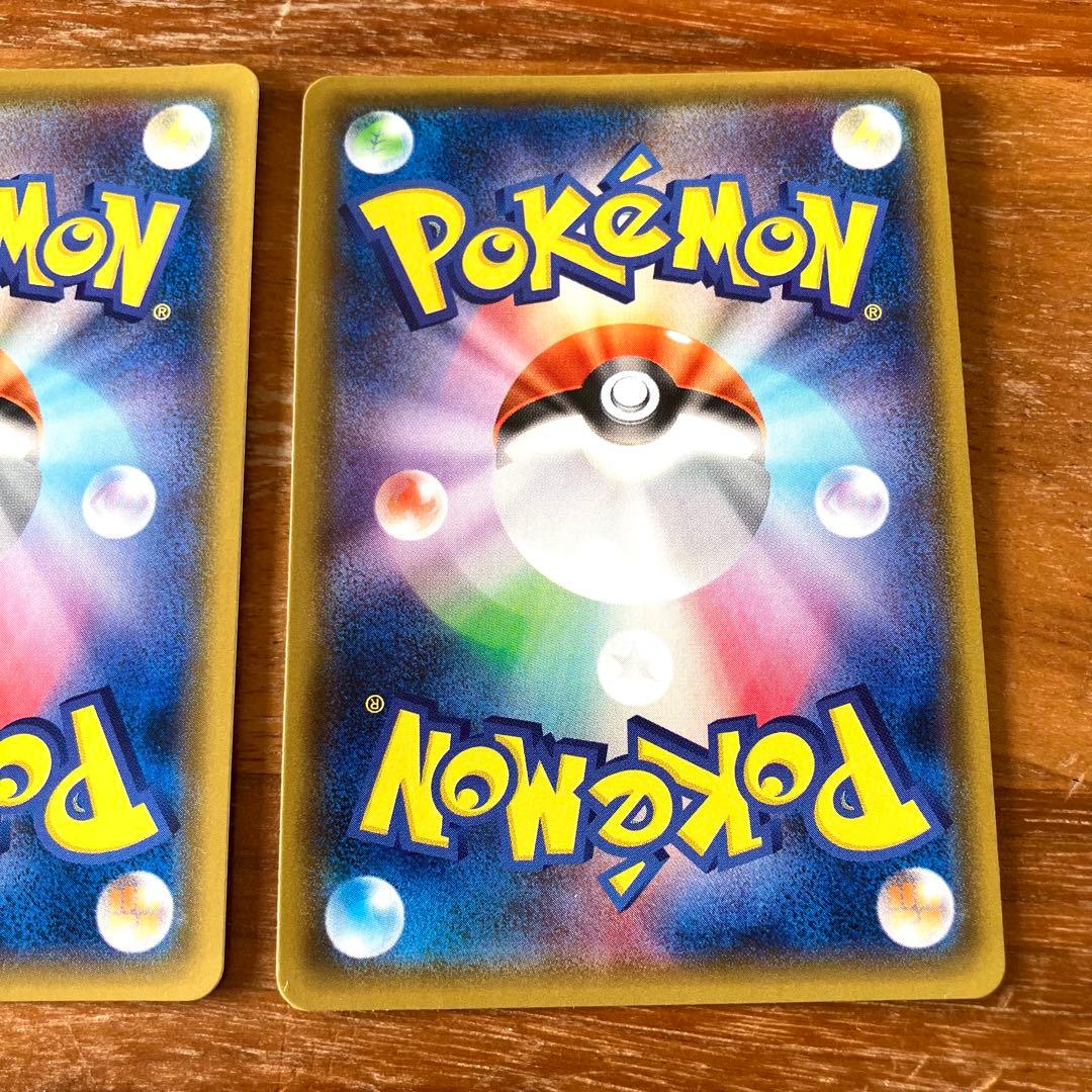 ポケモンカード/ミラクルツイン ヤドン&コダックSA SR RRR 3枚セット