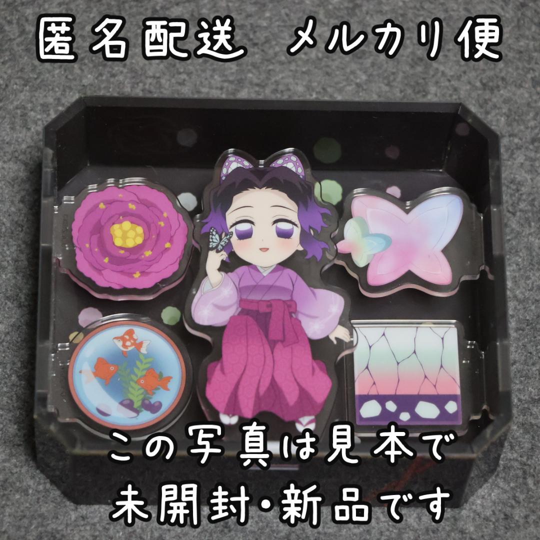 鬼滅の刃 誕生祭 立体アクリルスタンド 胡蝶しのぶ