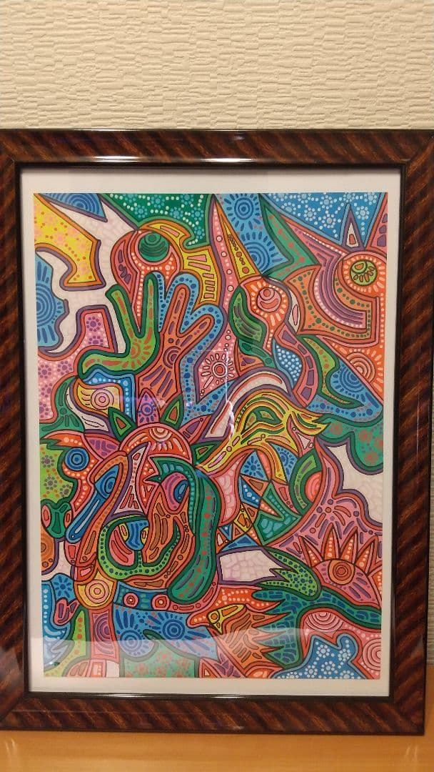 希少！横山たいぞう(吉本興業芸人)絵画