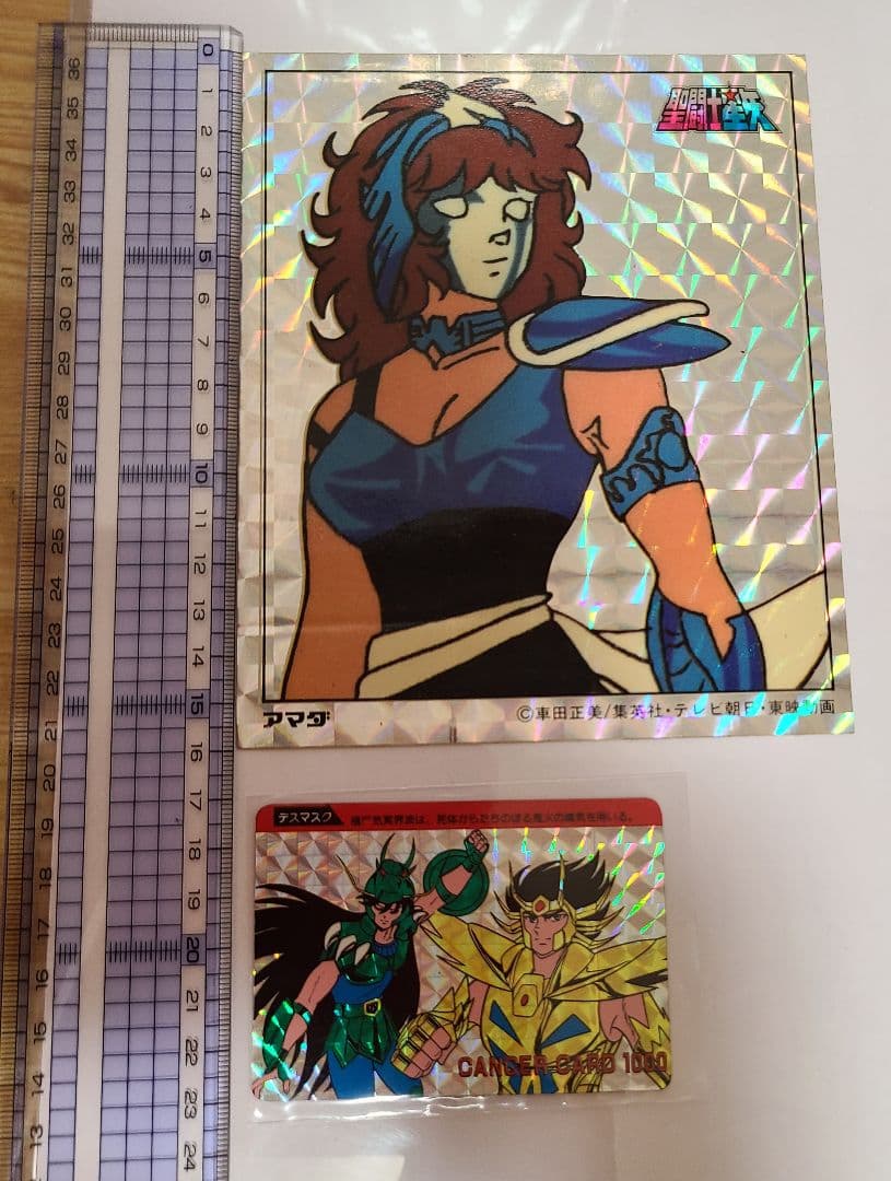 聖闘士星矢　アマダ　大判シール　カードダス　バラ売り不可！！　昭和　レトロカード